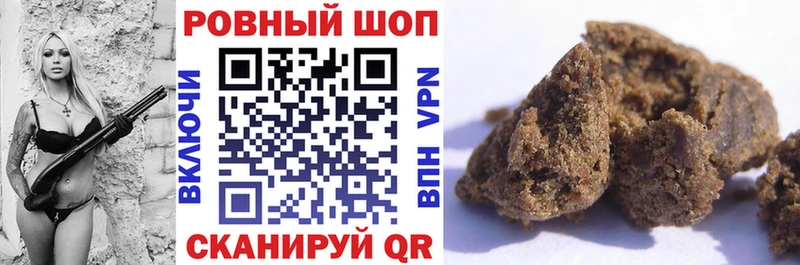 Купить наркотики сайты Сердобск Конопля  Alpha-PVP  Гашиш  Меф 