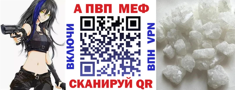 где найти наркотики  Сердобск  APVP СК КРИС 
