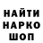 Метадон мёд Elawka Alizada