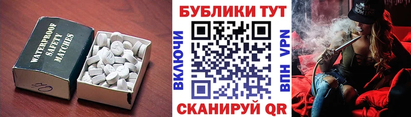 мега ссылка  Сердобск  Экстази ешки 