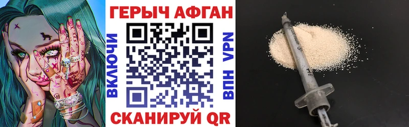 kraken сайт  магазин продажи наркотиков  Сердобск  ГЕРОИН белый 