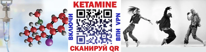 КЕТАМИН ketamine  Сердобск 