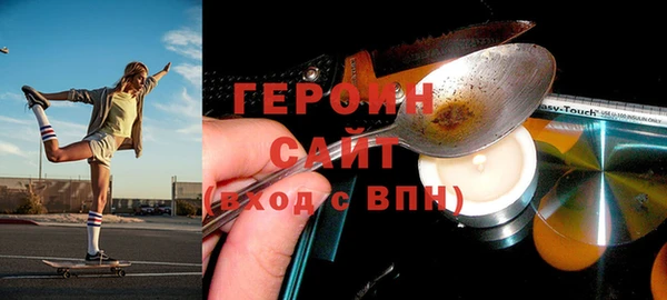 spice Белоозёрский