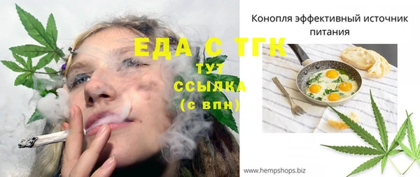 spice Белоозёрский