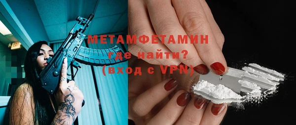 ешки Белокуриха
