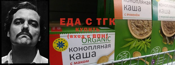 мяу мяу мука Беломорск
