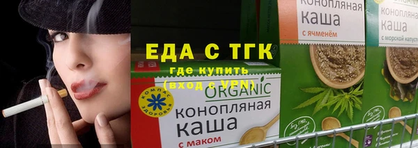 ешки Белокуриха