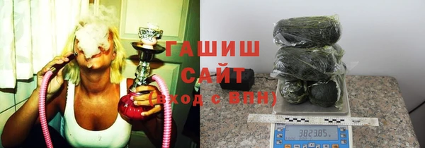 мяу мяу мука Беломорск