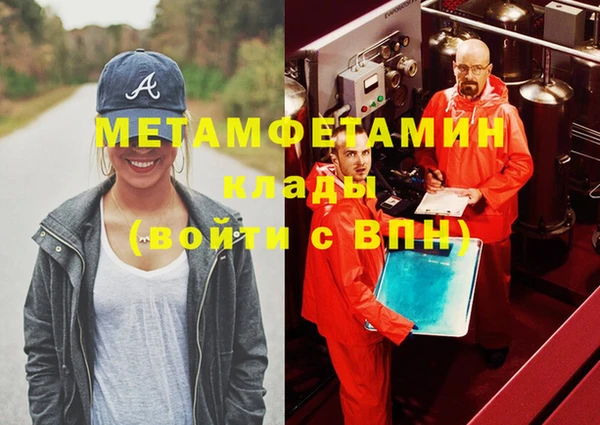 ешки Белокуриха