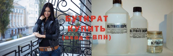 spice Белоозёрский