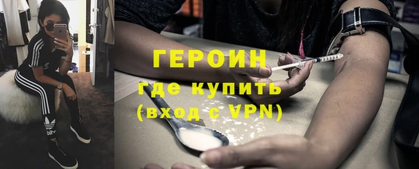 spice Белоозёрский