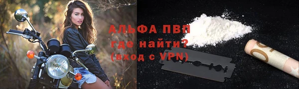 мяу мяу мука Беломорск