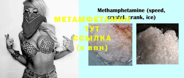 ешки Белокуриха