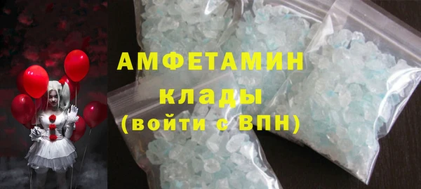 ешки Белокуриха