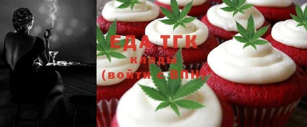 ешки Белокуриха