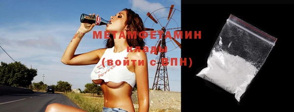 ешки Белокуриха