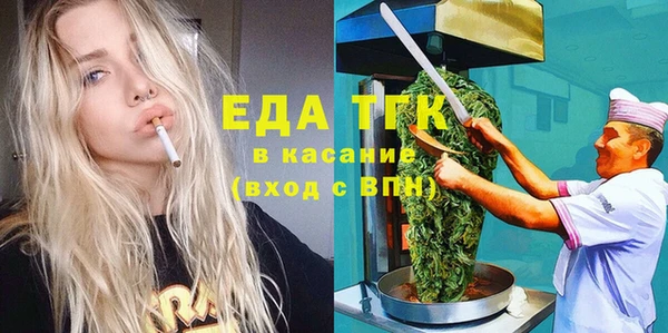 ешки Белокуриха