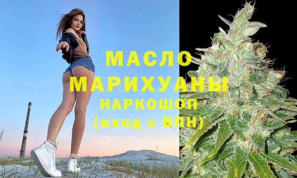 мяу мяу мука Беломорск