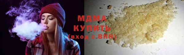 мяу мяу мука Беломорск