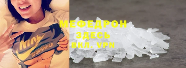 мяу мяу мука Беломорск