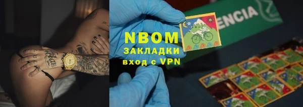 spice Белоозёрский