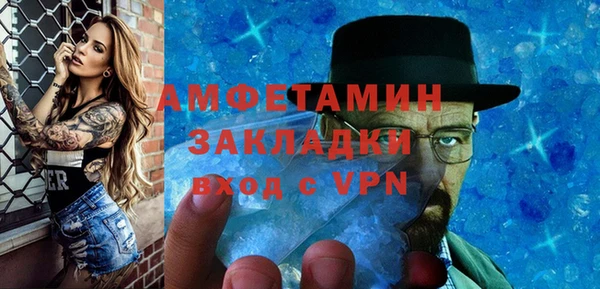 мяу мяу мука Беломорск