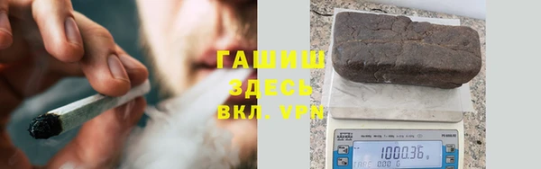 мяу мяу мука Беломорск