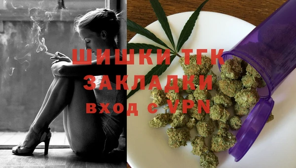 мяу мяу мука Беломорск