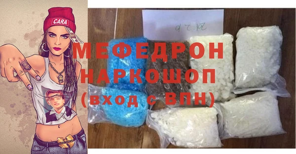 мяу мяу мука Беломорск