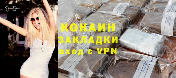 spice Белоозёрский