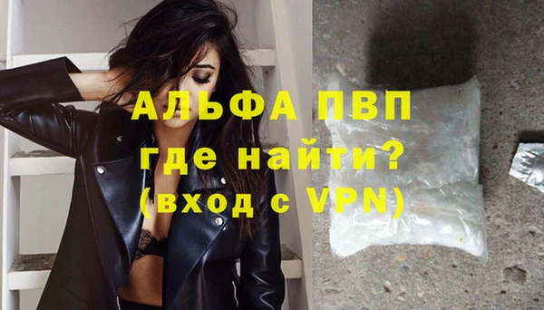 мяу мяу мука Беломорск