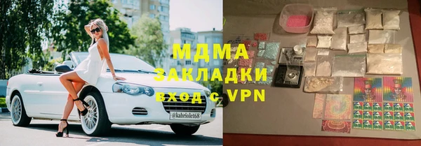 spice Белоозёрский