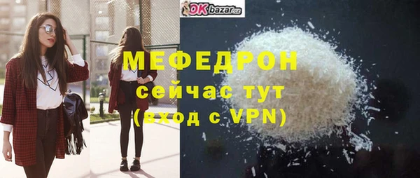 ешки Белокуриха