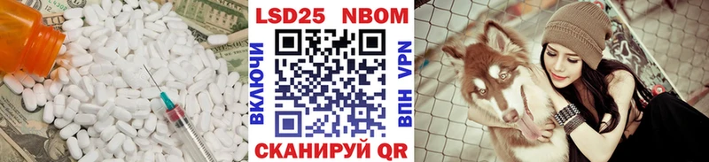 LSD-25 экстази кислота  закладки  Сердобск 