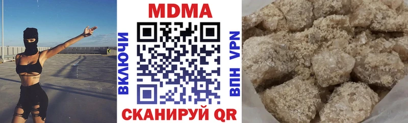 MDMA кристаллы  Сердобск 