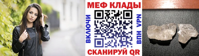 МЕФ 4 MMC  Сердобск 