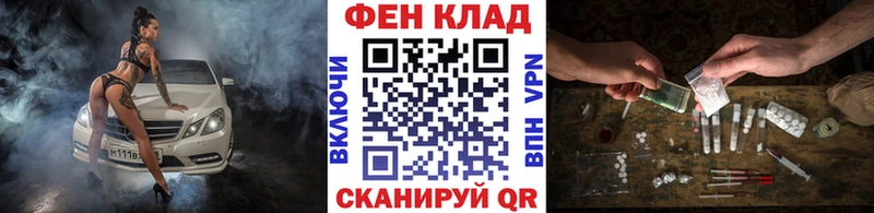 Первитин пудра  Сердобск 