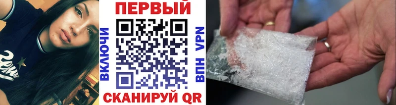 МЕТАМФЕТАМИН Декстрометамфетамин 99.9% Сердобск