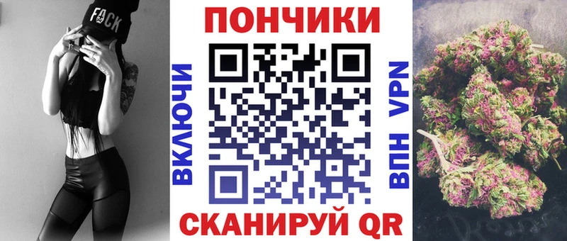 Канабис White Widow  блэк спрут ССЫЛКА  Сердобск 
